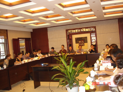 全省内部审计经验交流会